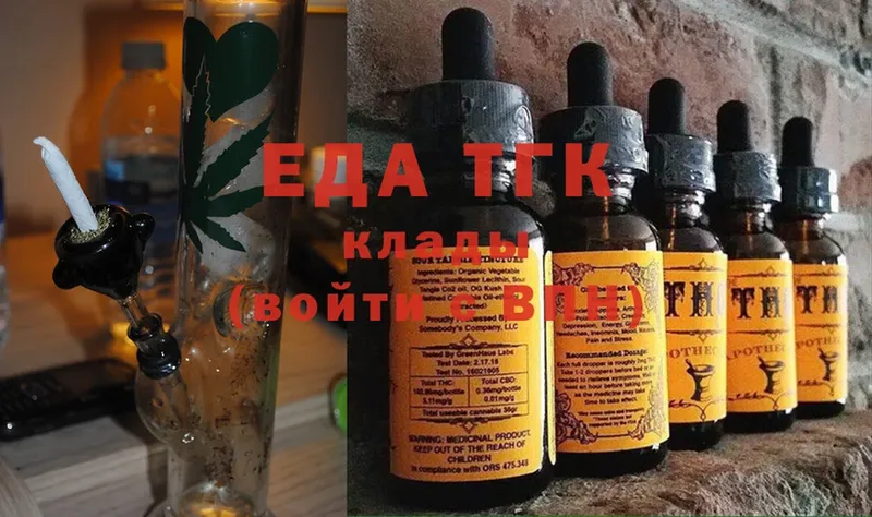 Cannafood конопля  наркотики  Заводоуковск 