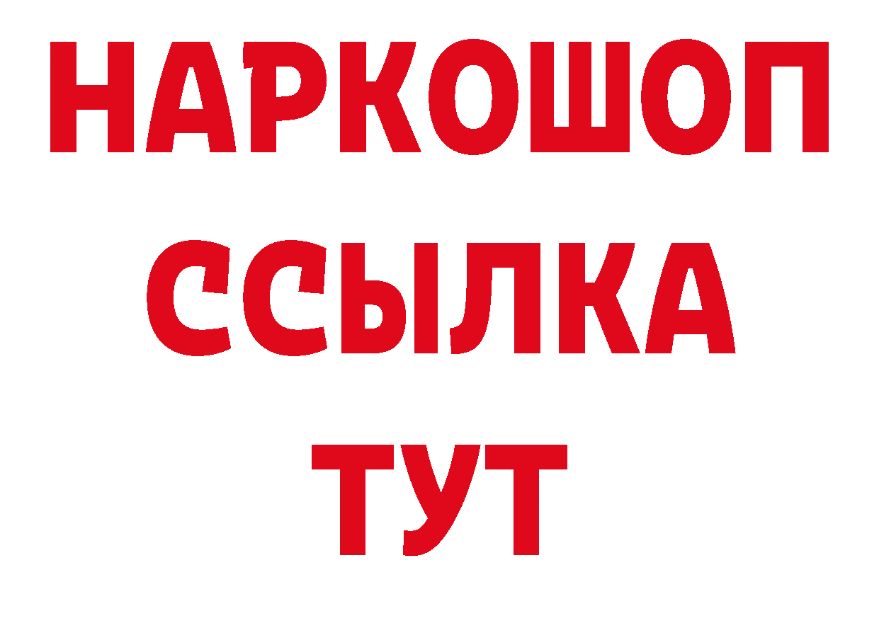 Где продают наркотики? это официальный сайт Заводоуковск