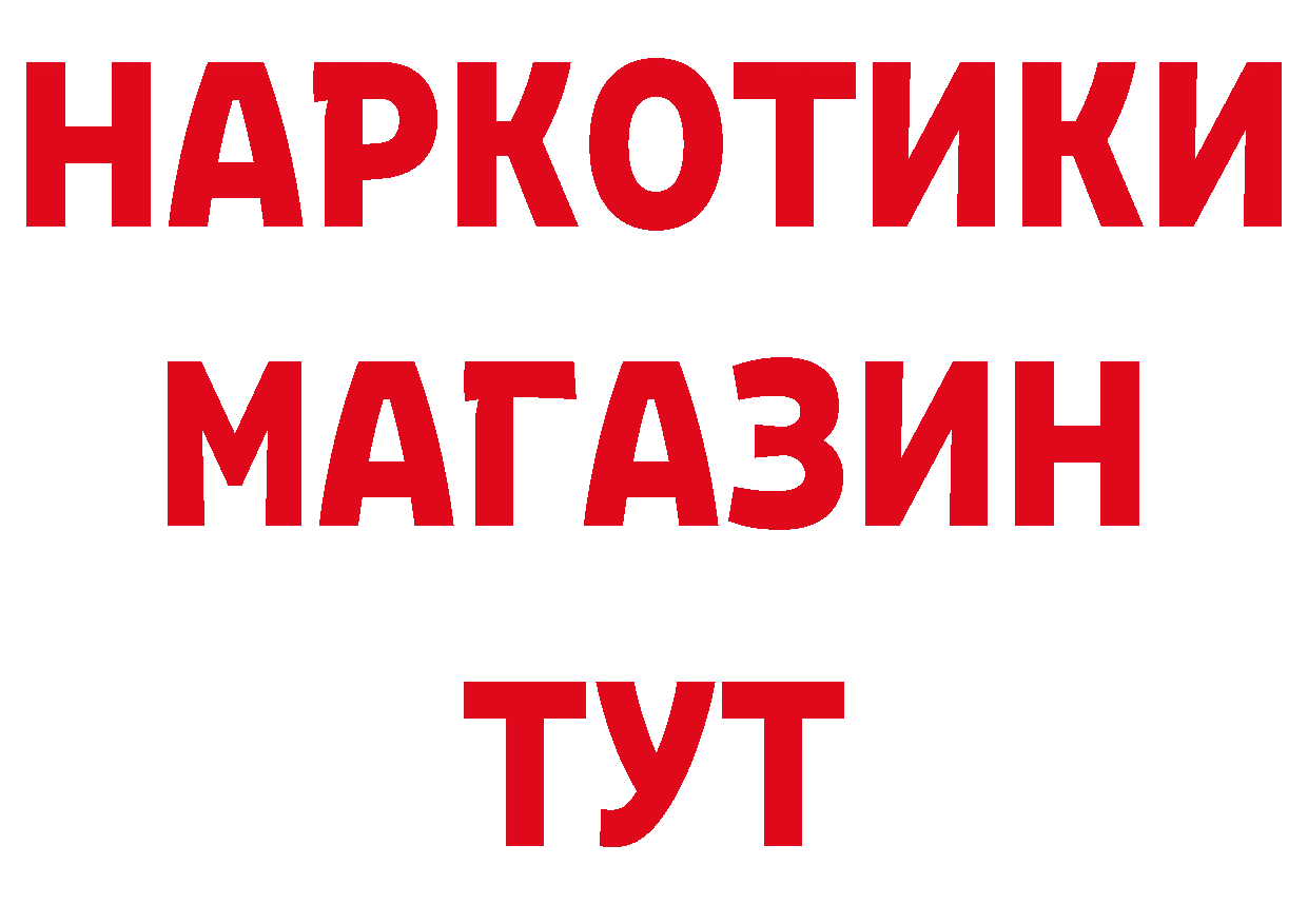 А ПВП СК КРИС ТОР даркнет hydra Заводоуковск