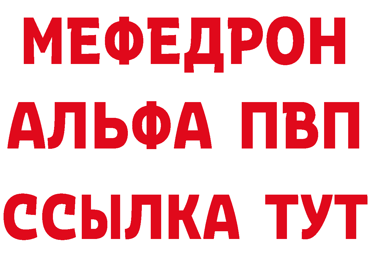 АМФ 97% сайт сайты даркнета мега Заводоуковск