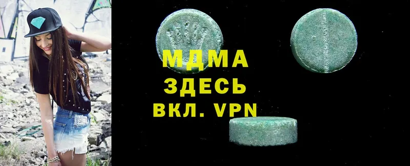 наркошоп  Заводоуковск  MDMA Molly 